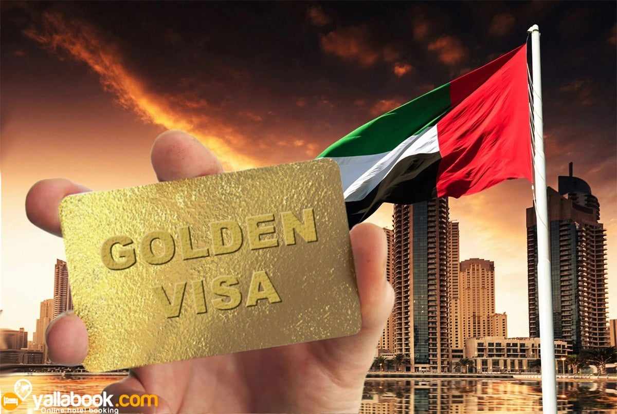 الإقامة الذهبية في الإمارات