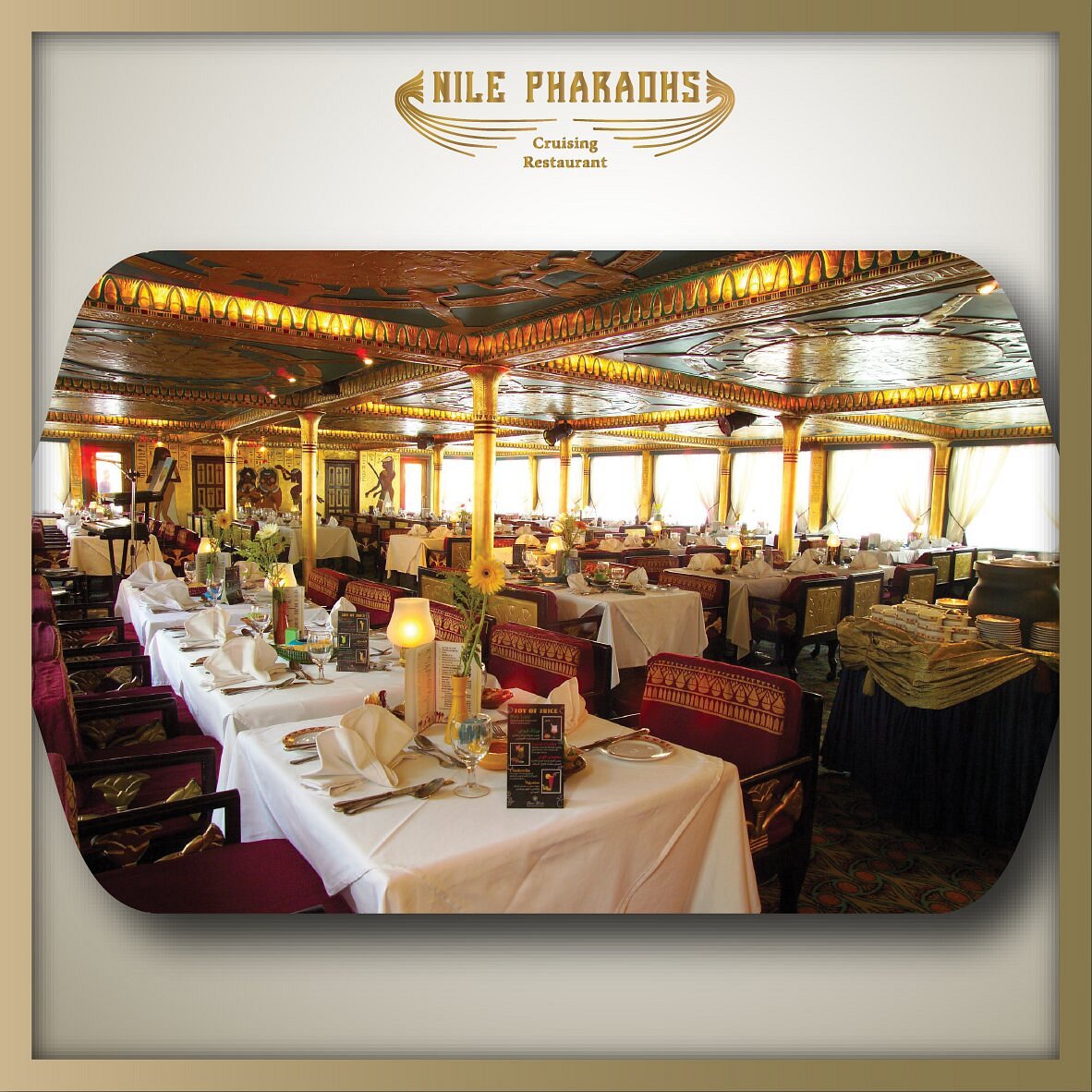 صورة الرحلة