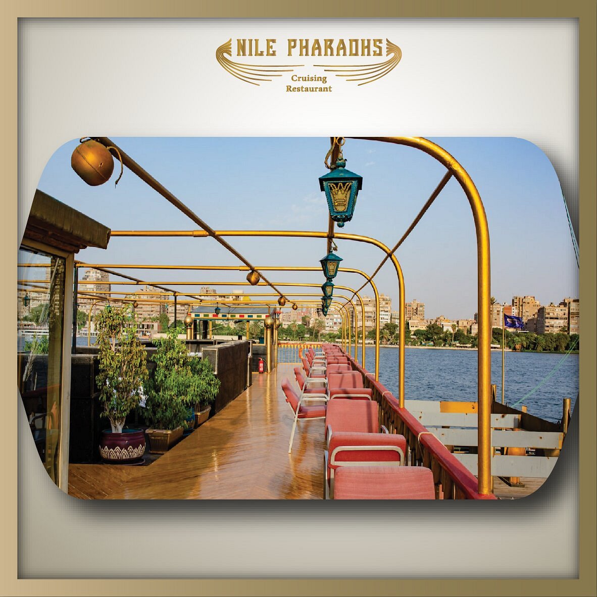 صورة الرحلة