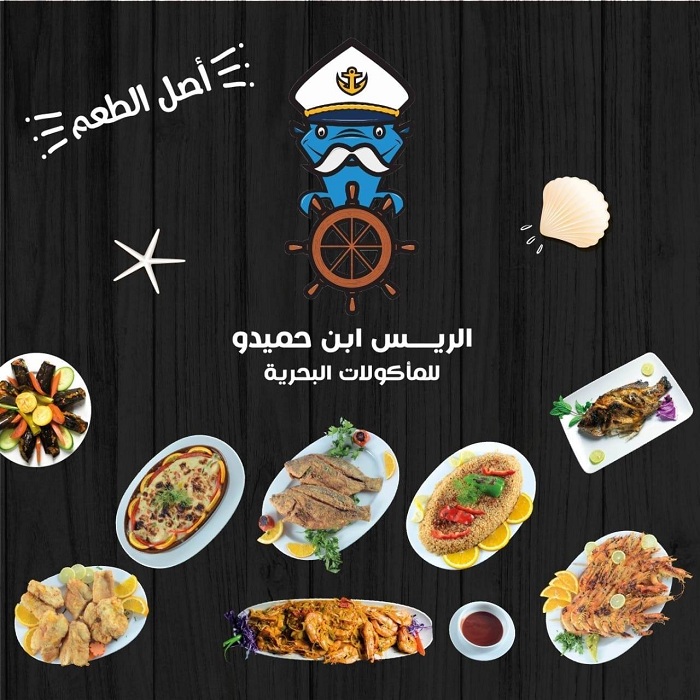 أفضل مطاعم سي فود في القاهرة
