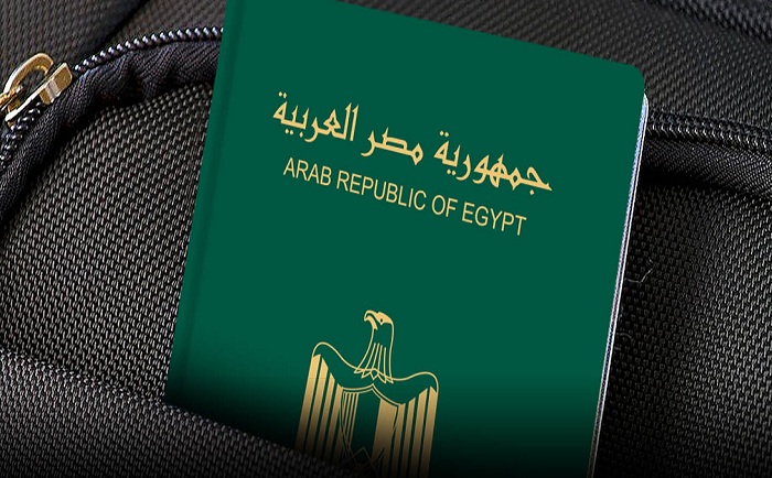 الأوراق المطلوبة لاستخراج جواز سفر