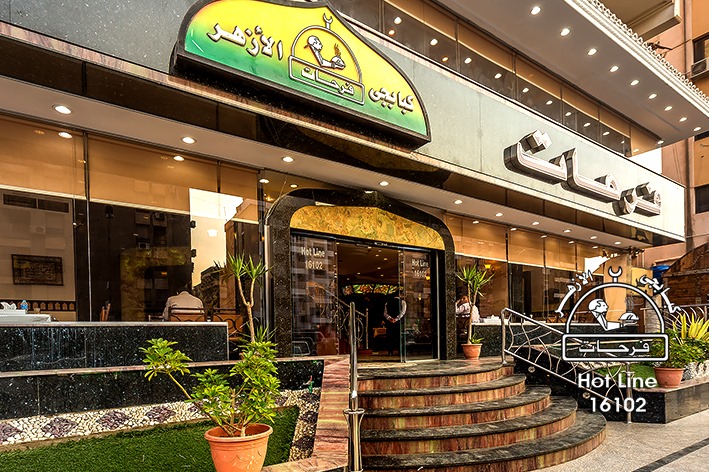 أفضل مطاعم مشويات في القاهرة