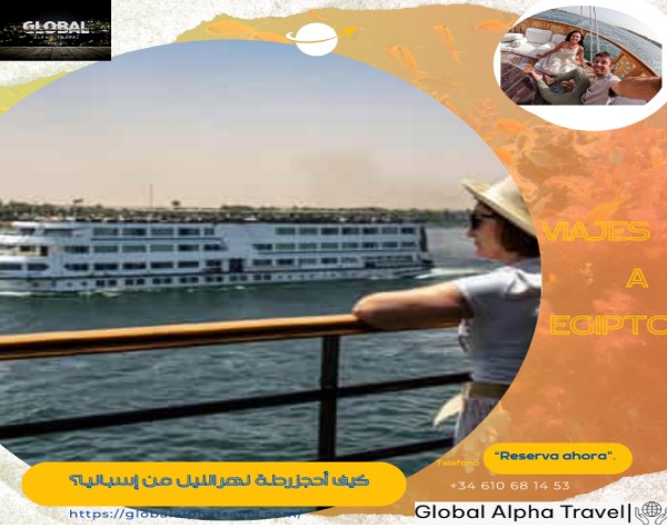 كيف أحجز رحلة نهر النيل من إسبانيا؟