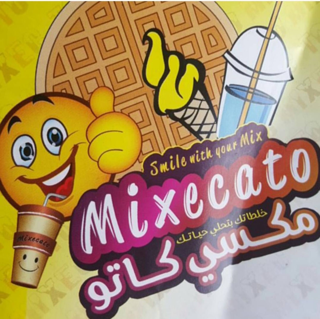 Mixecato Restaurant