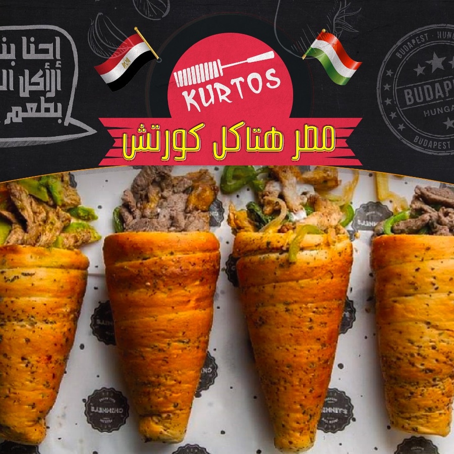 Kurtos Egypt