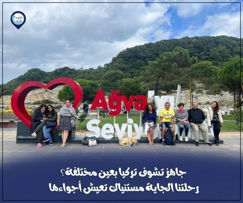 احجز رحلتك إلى تركيا الآن واستمتع بعالم من الروعة