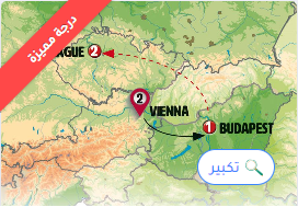 رحلة أوروبية ساحرة: فيينا – بودابست – براغ