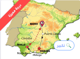 أسبوع في الأندلس