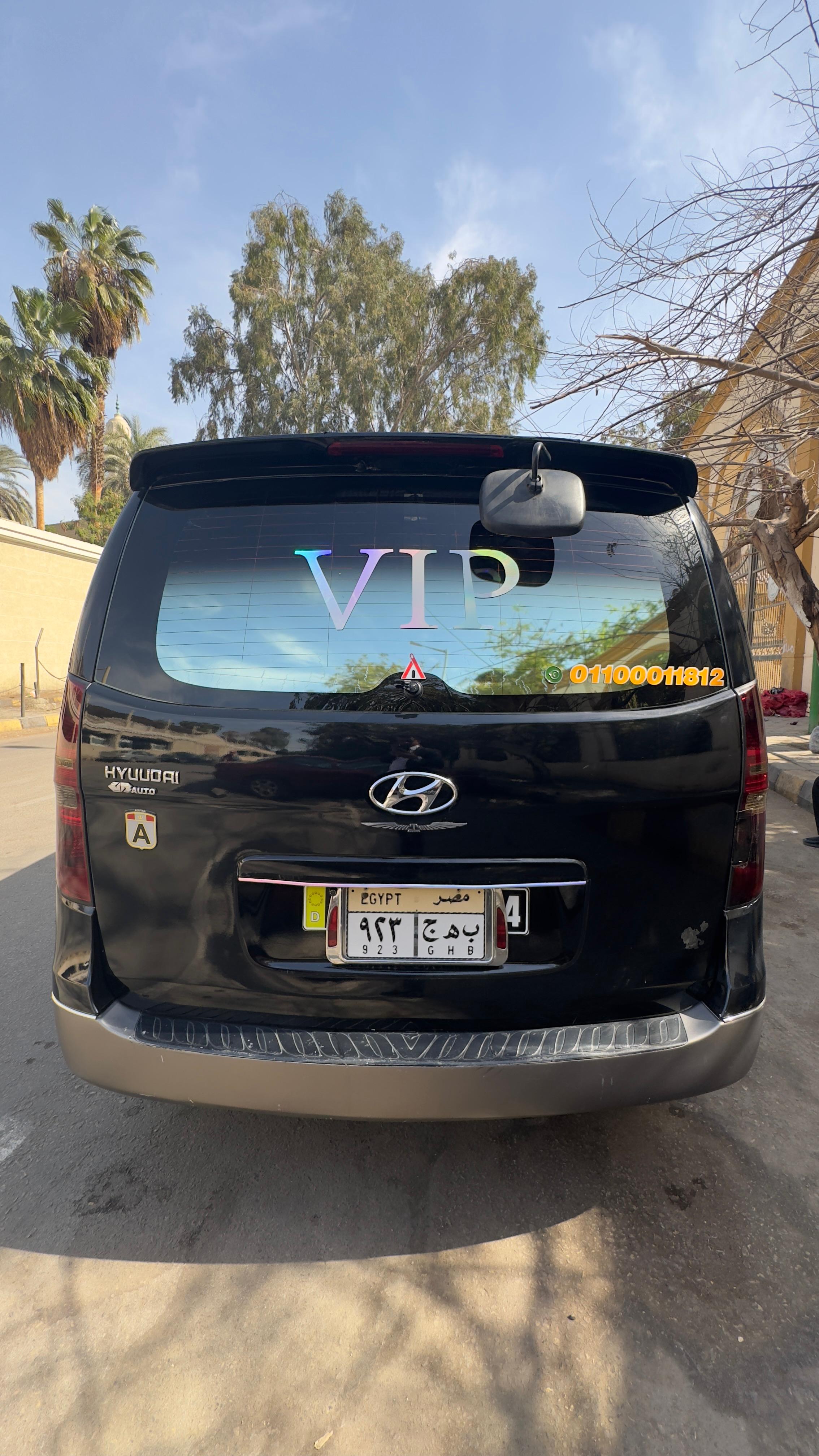 صورة الرحلة