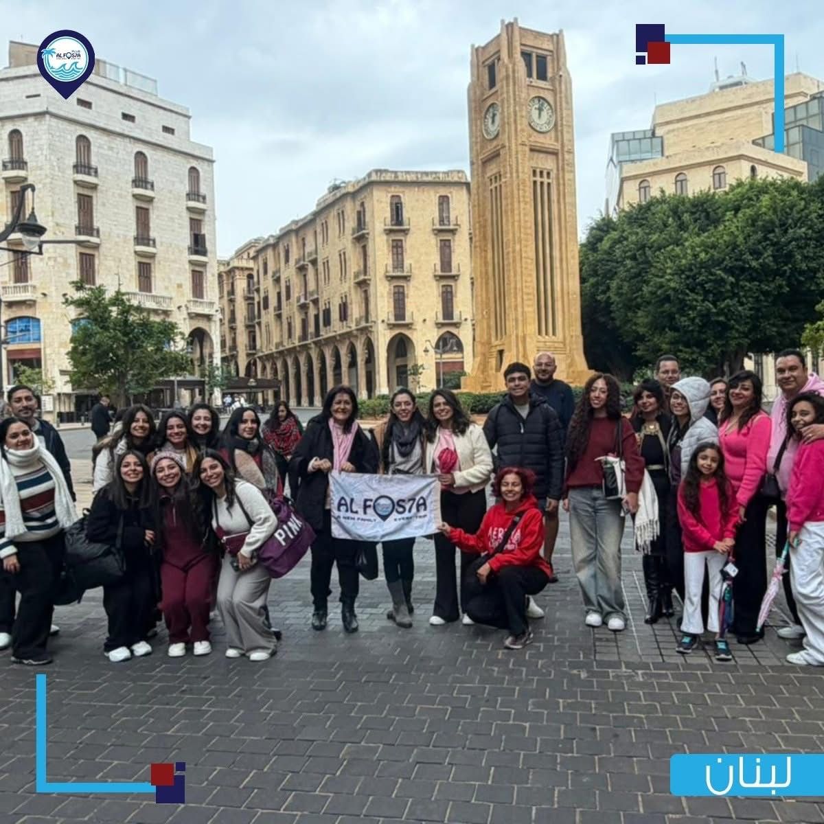 على أرض الأرز تبدأ الحكاية 5 ايام في لبنان