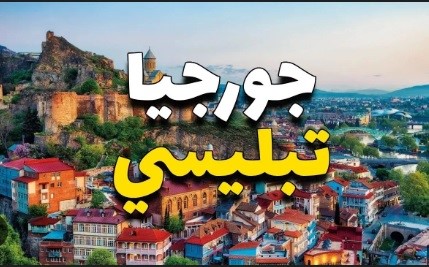 🎉🎊عروض عيد الفطر المبارك من صابرين للسياحة 🎊🎉