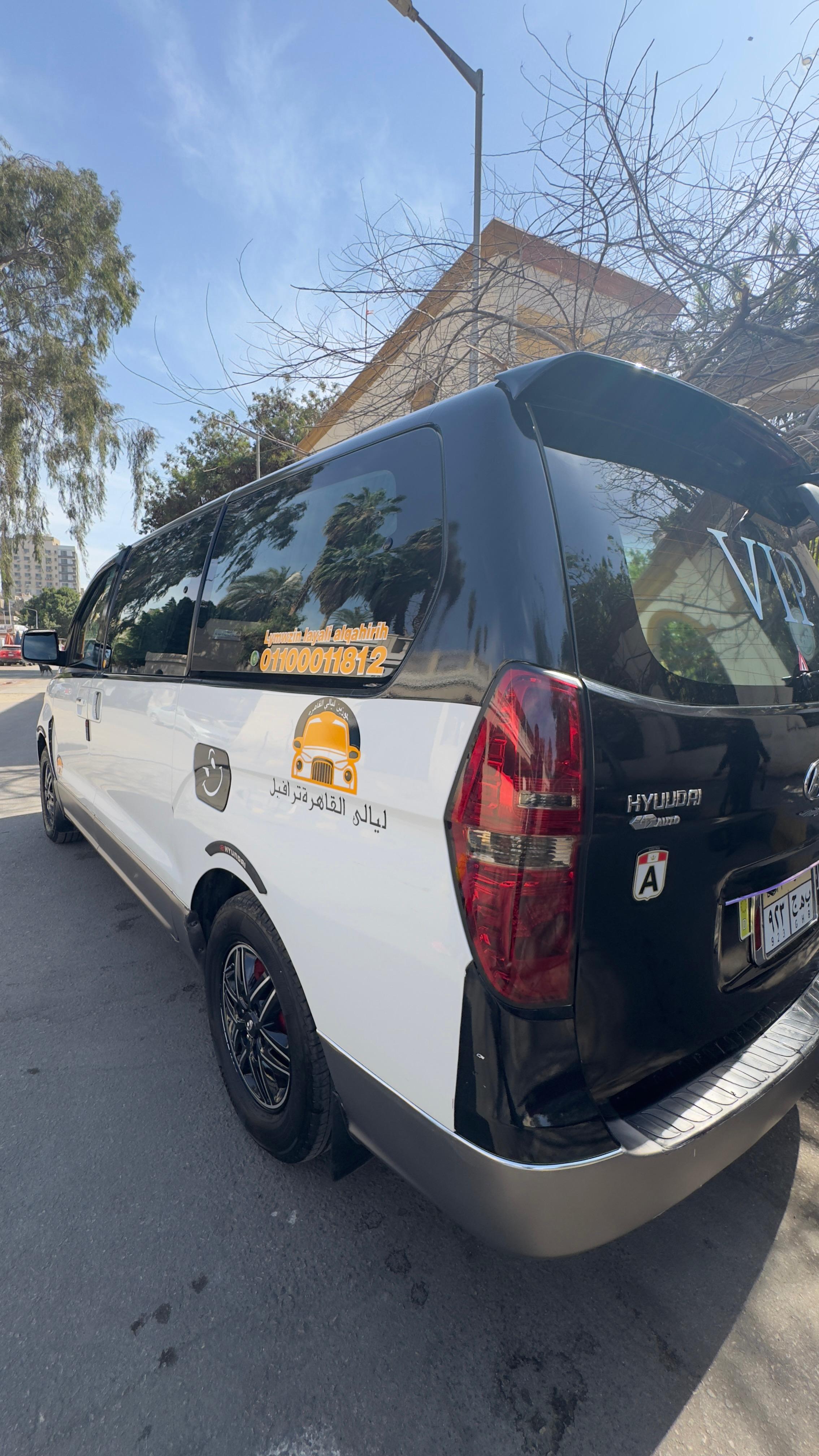 صورة الرحلة