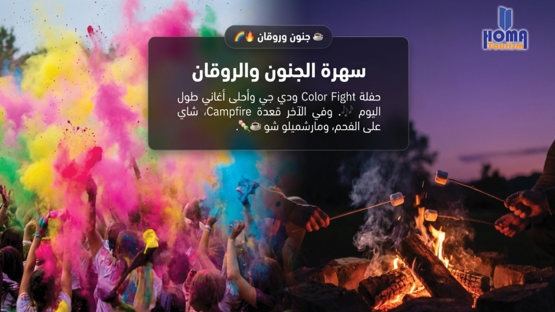 صورة الرحلة