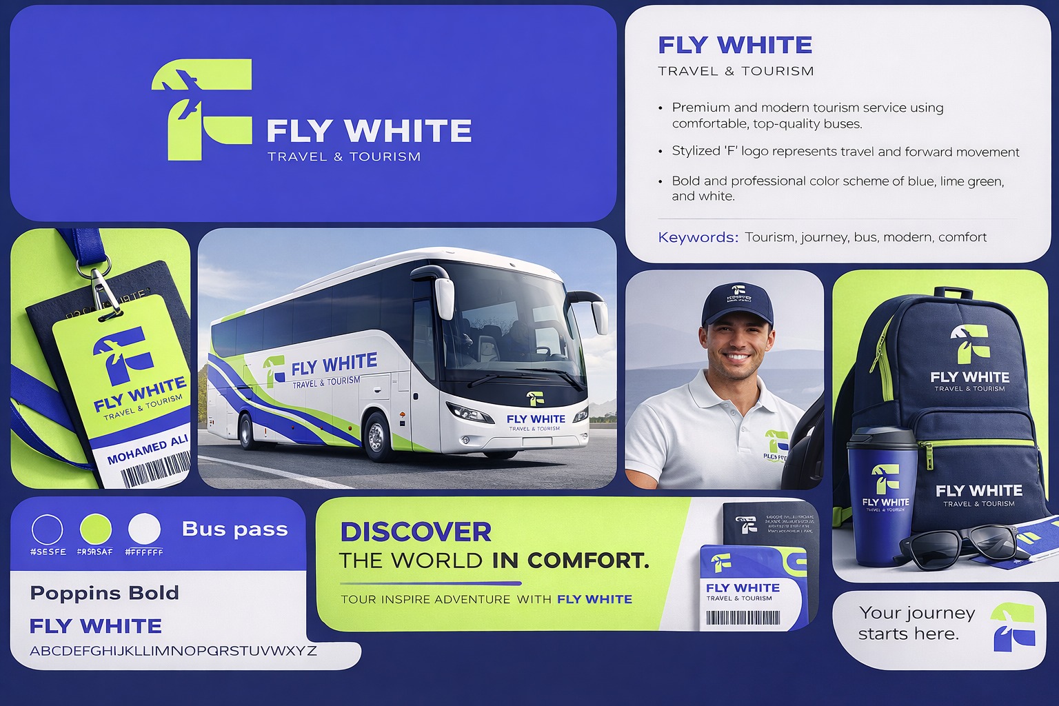 صورة الرحلة