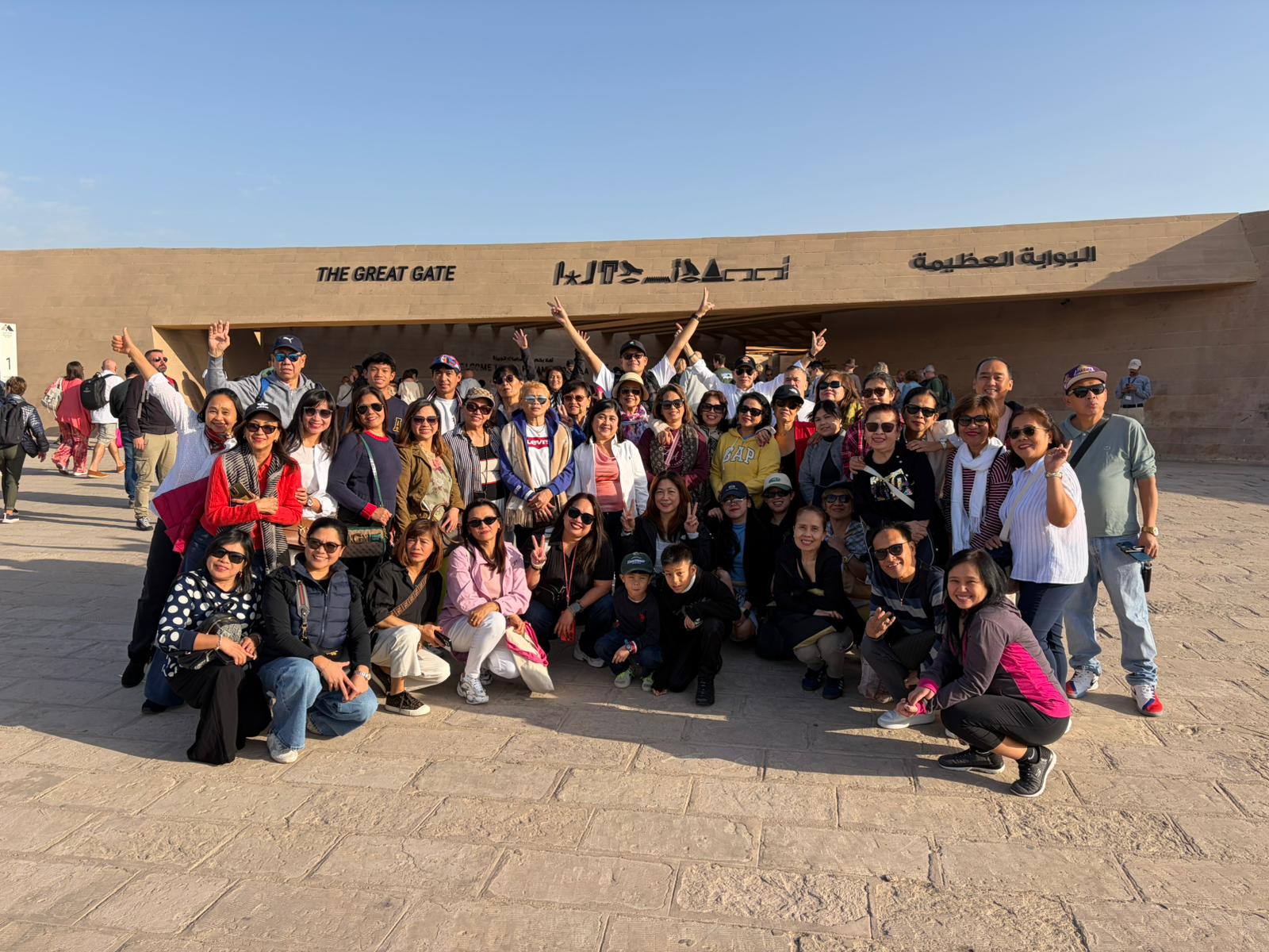 صورة الرحلة